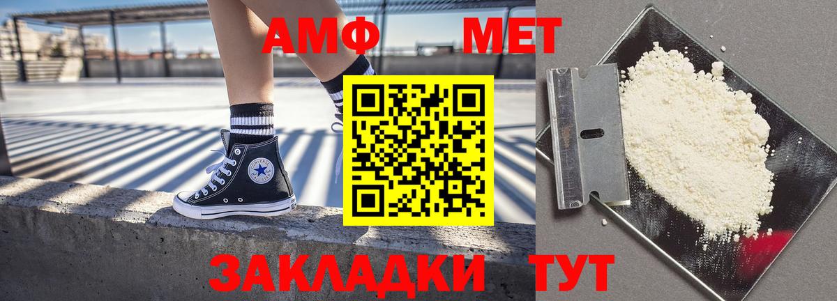 АМФ Premium Озёры