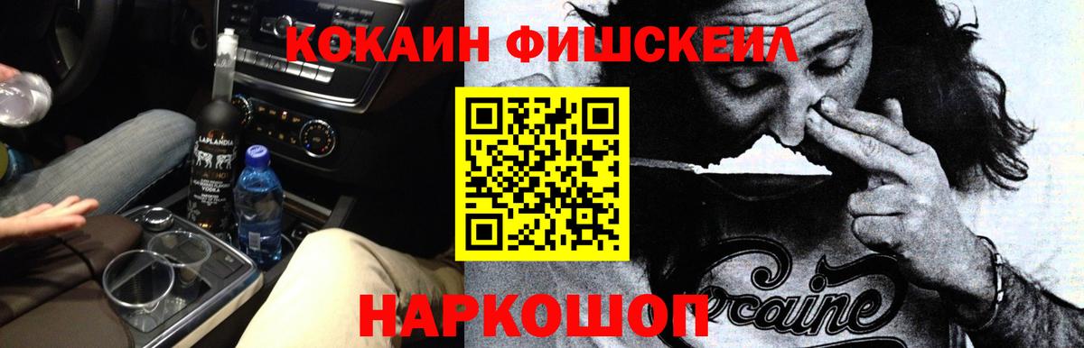 цена   КОКАИН  Кокаин 97%  Вход с VPN  Кокаин 99%  Озёры 