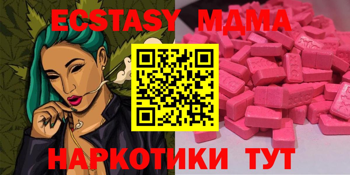 Ecstasy VHQ  цена наркотик  Вход с VPN  ЭКСТАЗИ  Озёры  Ecstasy louis Vuitton 