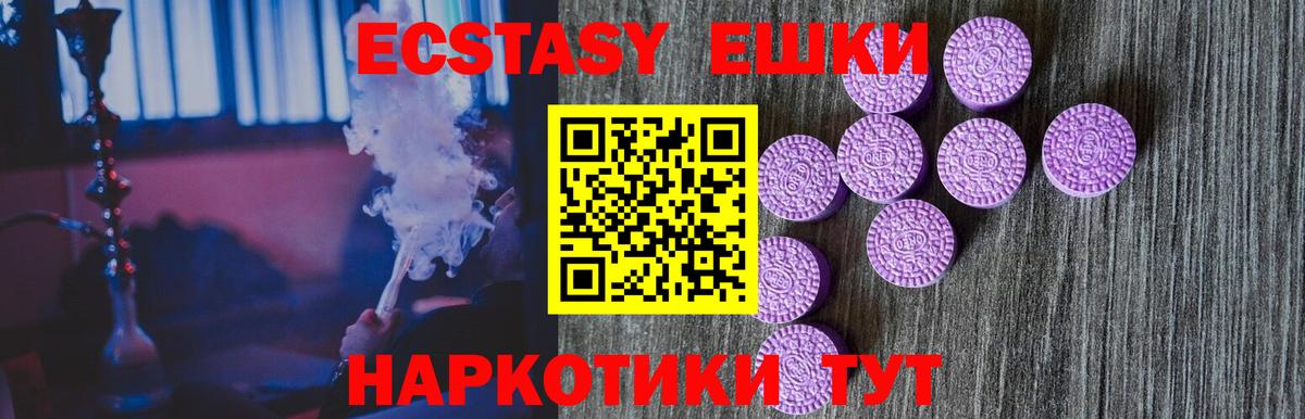 Ecstasy mix Озёры