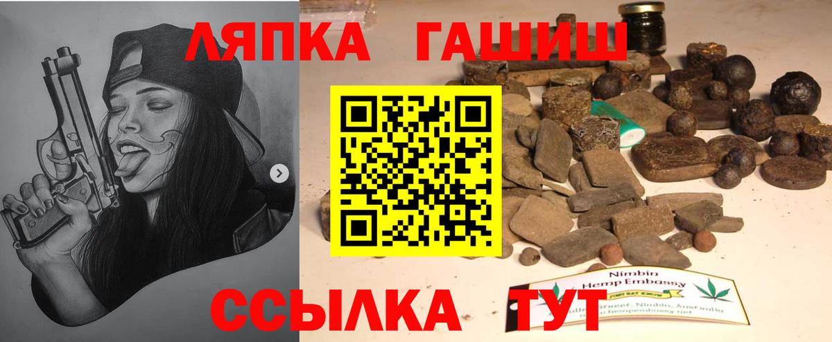 магазин продажи   ГАШ убойный  Вход с VPN  Гашиш  Гашиш Изолятор  Озёры 