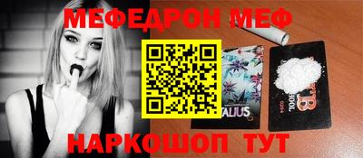 стаф Бугуруслан