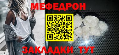 мефедрон VHQ Будённовск