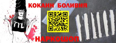 мефедрон VHQ Будённовск