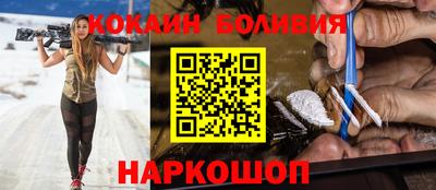 мефедрон VHQ Будённовск