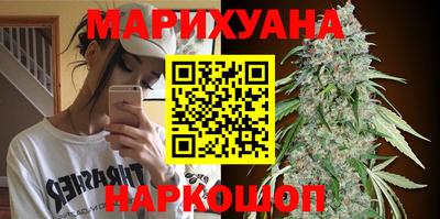 мефедрон VHQ Будённовск