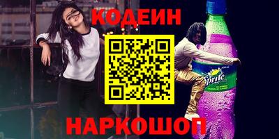 мефедрон VHQ Будённовск