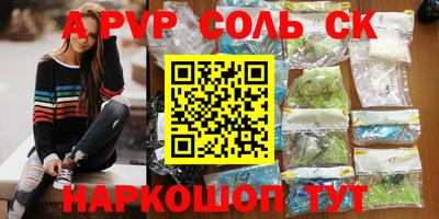 герыч Бузулук