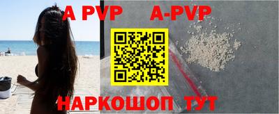 мефедрон VHQ Будённовск