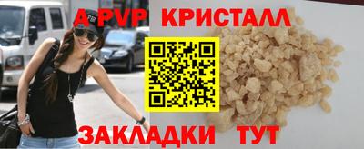 герыч Бузулук