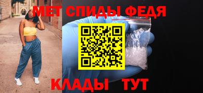 мефедрон VHQ Будённовск