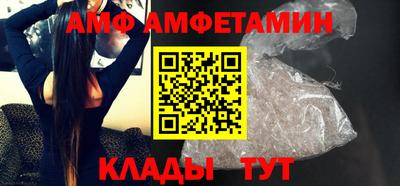мефедрон VHQ Будённовск