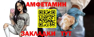 мефедрон VHQ Будённовск