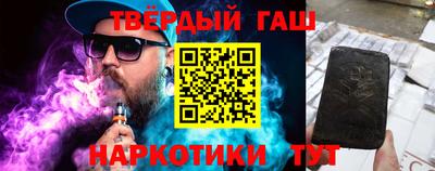 мефедрон VHQ Будённовск