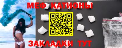 мефедрон VHQ Будённовск