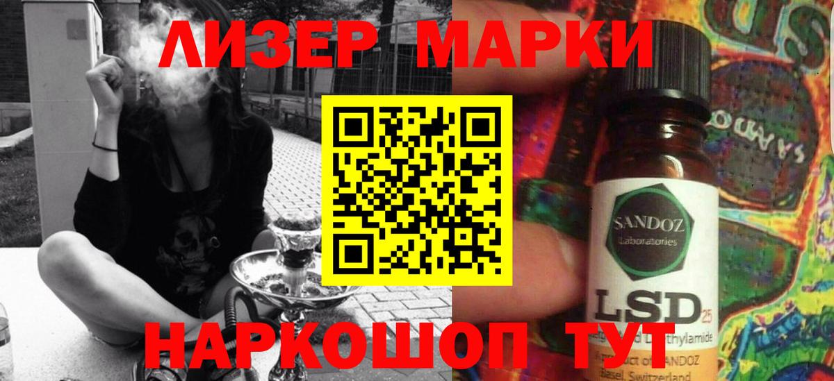 Озёры  ЛСД экстази ecstasy  Вход с VPN 