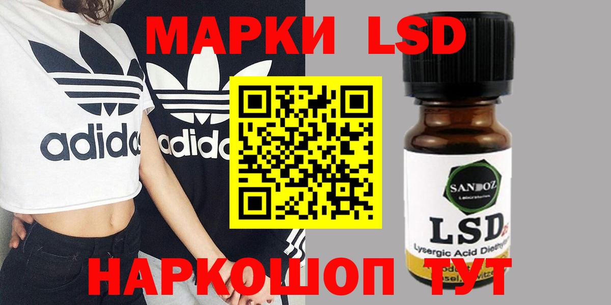 LSD-25 экстази ecstasy Озёры
