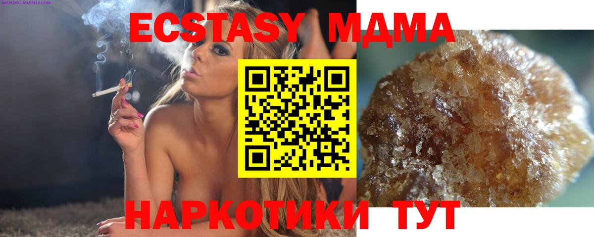 Озёры  МДМА crystal  МДМА  Вход с VPN 