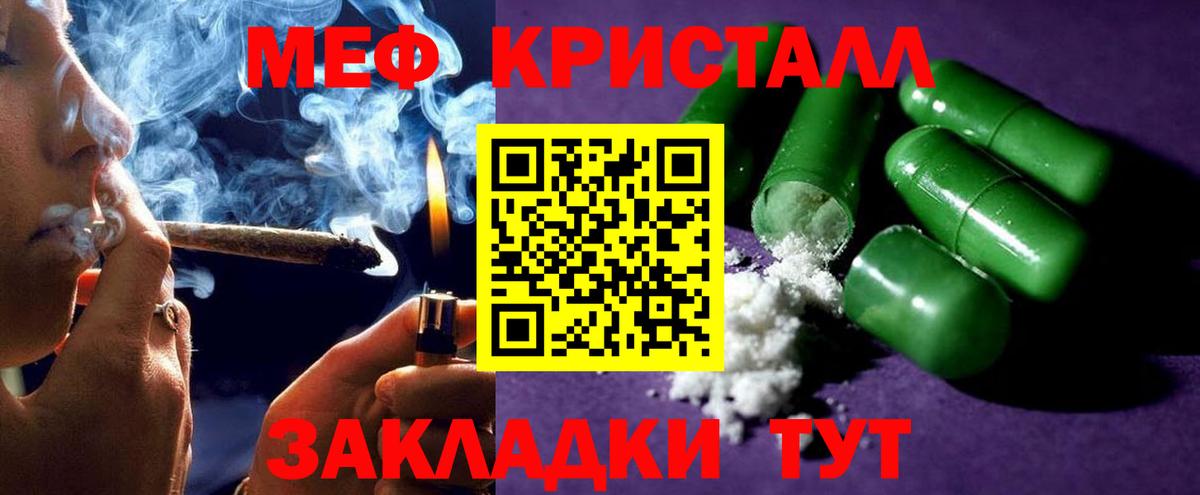 Мефедрон мука Озёры