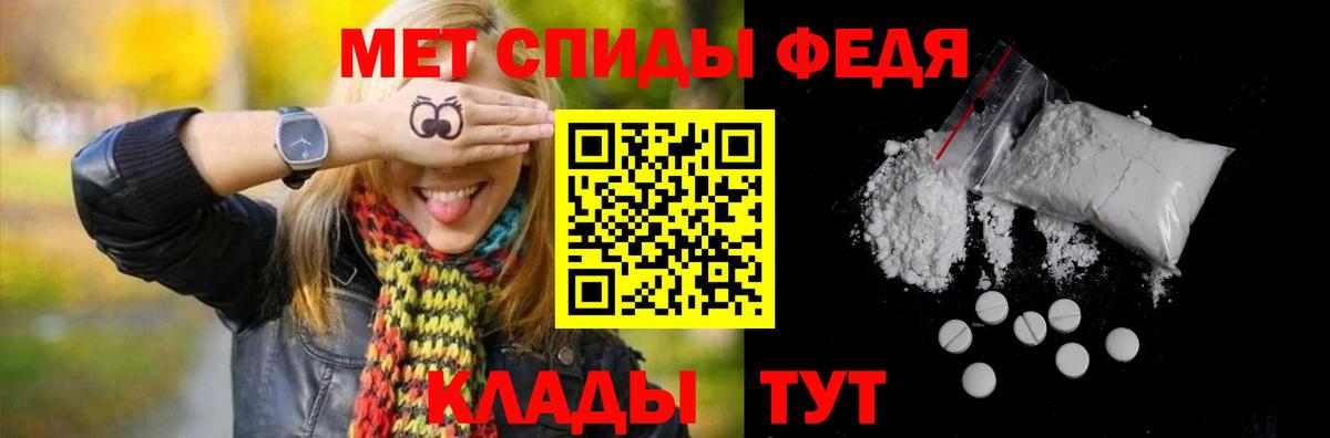 Озёры  Метамфетамин винт  Вход с VPN  Метамфетамин винт 
