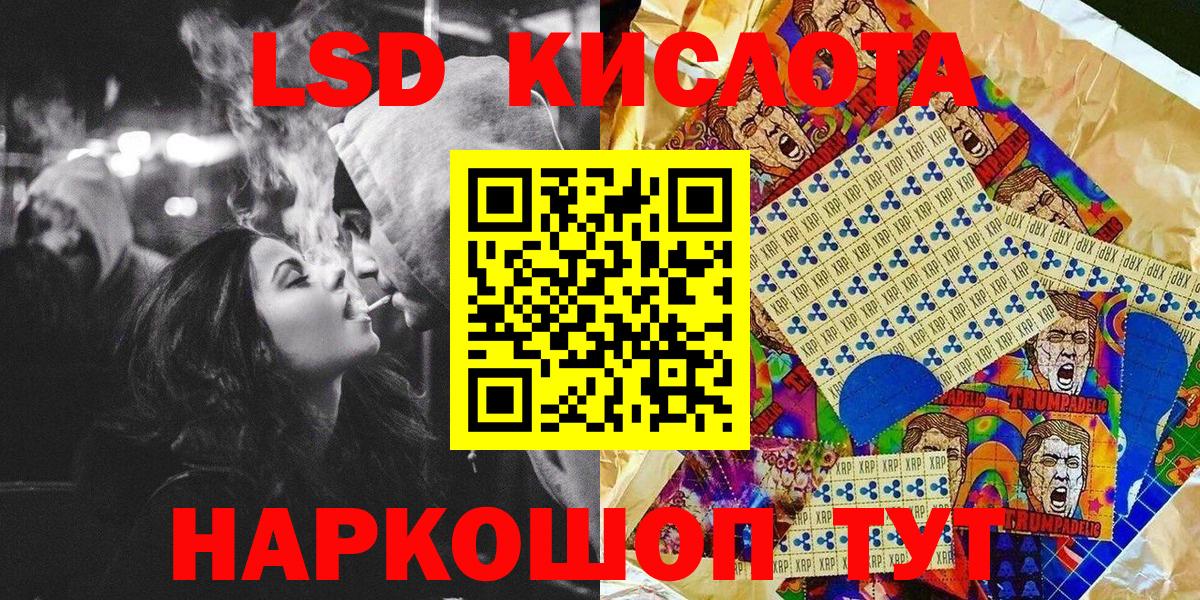 Марки 25I-NBOMe 1,5мг  Вход с VPN  Озёры 