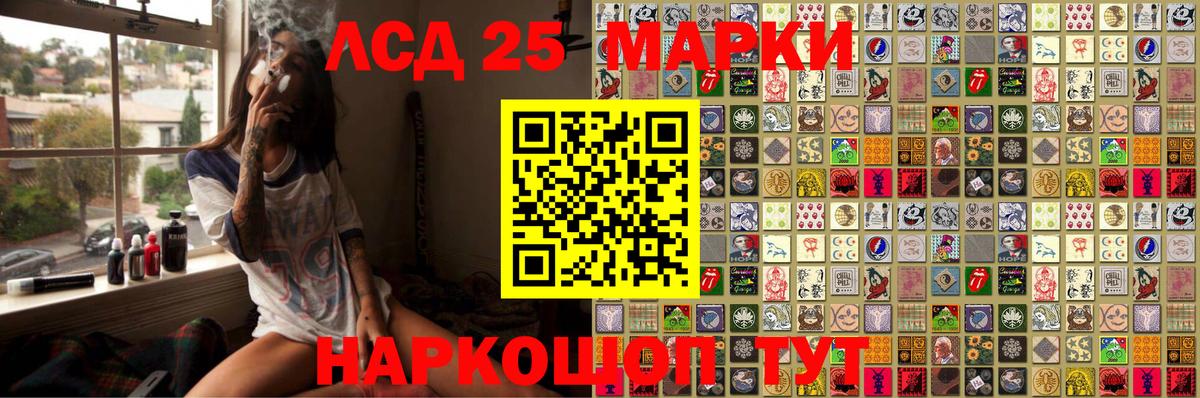 Марки N-bome 1500мкг Озёры