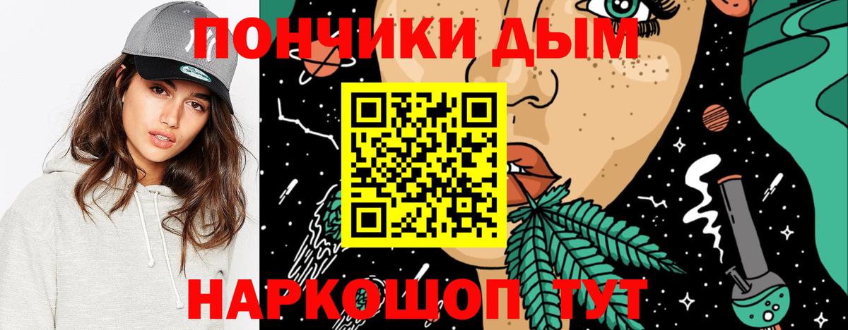 Конопля SATIVA & INDICA Озёры