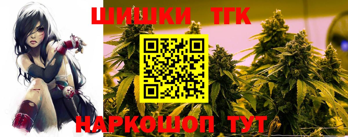 Каннабис планчик  Бошки марихуана Bruce Banner  Марихуана VHQ  Озёры  Конопля план  Вход с VPN 